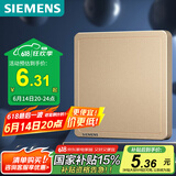 西门子(SIEMENS)开关面板 空白面板 86型盖板 致典日曜金