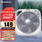 格力（GREE） 电风扇台式转页扇风扇鸿运扇家用小风扇节能省电定时迷你宿舍学生办公台扇五叶电扇 KYT-3001a 大尺寸12寸四档风速 带定时款