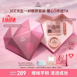 3CE九宫格眼影芋泥盘腮红裸粉色眼颊套装彩妆礼盒生日礼物送女友