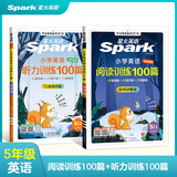 2026新星火英语小学英语阅读理解专项训练书小升初学生四五六年级小学英语阅读训练100篇人教版课外阅读题上下册 【五年级2本】英语阅读100篇+听力100篇