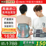 Disk Dr.进口腰椎牵引器护腰带腰椎间盘突出腰托腰肌劳损治疗仪医用固定腰 WD57P医用线下加宽加高 M (贴身腰围2尺4~2尺8)