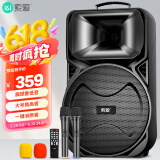 索爱（soaiy）12吋广场舞音响大功率便携式户外重低音蓝牙k歌专用大音量移动拉杆音箱室外演出设备双话筒A89WM  