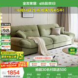 全友家居 简约布艺沙发小户型客厅家用猫爪布云朵直排式卧室沙发家具