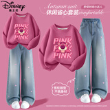 迪士尼童装儿童卫衣套装2025秋季新款洋气韩版女童阔腿牛仔裤卡通秋装