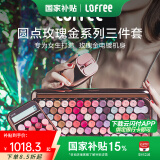 洛斐（LOFREE）无线蓝牙键盘机械复古Mac办公笔记本iPad手机女生键盘口红键鼠套装 玫瑰金键鼠计算器套装