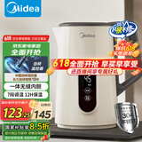 美的（Midea）恒温电热水壶家用智能全自动304不锈钢烧水壶保温一体热水壶养生1.7L大容量 MK-SH17X304