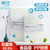茶花砧板双面Ag+银离子抗菌 切菜案板 剁肉板 水果砧板
