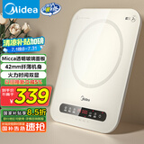 美的（Midea）电磁炉电陶炉 家用2200W大功率 恒匀火加热 电磁灶火锅炉爆炒定时电磁炉 以旧换新C22-Micca708