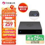贝锐蒲公英 蒲公英P5千兆旁路组网盒子硬盘变云盘nas智能远程云打印企业VPN异地组网局域网PoE供电内网穿透