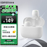 漫步者（EDIFIER）X3 Pro真无线降噪蓝牙耳机 无线运动游戏耳机 通话降噪 适用苹果华为小米OPPO手机 沙滩白