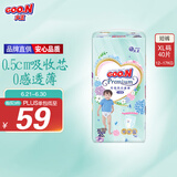 大王【品牌直供】花信风拉拉裤XL40片(12-17kg)婴儿加大号超薄透气