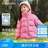 巴拉巴拉儿童羽绒服男童宝宝童装女童冬装亲子装洋气外套208424107220