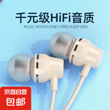 【全网低价】T01有线耳机type-c接口降噪适用苹果15安卓华强北高品质小米华为耳机性能稳定 Type-C接口带麦（数字接口）
