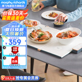 摩飞电器（Morphyrichards） 折叠暖菜板 热菜板保温板饭菜保温板加热菜板餐桌加热板热饭板 【经典三板】MR8300 630*380*12mm