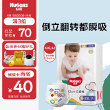 好奇（Huggies）金装拉拉裤XXL42片(15kg以上)云感裤婴儿超薄大吸力透气