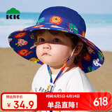 kocotreekk树儿童防晒帽遮阳渔夫帽宝宝帽子夏季薄款男童女童盆帽