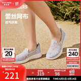 斯凯奇（Skechers）单鞋女鞋夏季蕾丝网面透气凉鞋软底健步鞋平底百搭休闲鞋896020