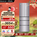 格力（GREE）晶弘 338升变频多门冰箱 细胞级凝鲜 宽幅变温室 3D沐风科技 离子长效净味 BCD-338WPFG/霞光紫