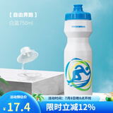 洛克兄弟（ROCKBROS） 自行车水壶山地公路车骑行水壶运动水杯骑行装备 自由奔跑-白蓝750ml（防尘盖 ）