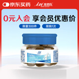 麦德氏IN H01狗狗鲨鱼小分子软骨素35g宠物软骨素狗狗软骨素关节保护