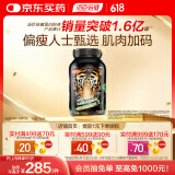 汤臣倍健乳清蛋白营养强化粉3磅香草味 健身男女瘦人瘦子 添加维生素B