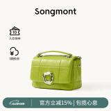 Songmont山下有松小号巧克力包新款牛皮斜挎链条软手机包 青梅绿(现货)