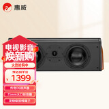 惠威（HiVi）D3.2C 音响 音箱 家庭影院中置音响 木质HIFI/发烧级/高保真家用无源音箱
