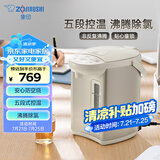 象印（ZO JIRUSHI）电水壶五段控温微电脑可定时 家用办公3L容量 CD-WQH30C-CM(米色)