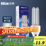 洛林（ROLin）led灯泡节能灯U型灯管玉米灯 e27大螺口大功率超亮灯泡9W白光