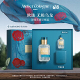 欧珑【618现货】无极乌龙香水30ml柑橘麝香调礼盒生日礼物送女友