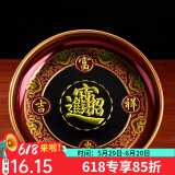 圆通供佛果盘合金莲花果盘佛堂佛前供佛水果碟供盘贡品盘水果盘 财神款 6英寸