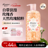 蔻斯汀（Kustie）玫瑰花瓣沐浴露600g 香氛沐浴持久留香泡沫丰富