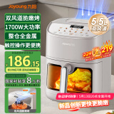 九阳（Joyoung）双风道脆嫩烤加热空气炸锅 不用翻面 家用全自动多功能 5.5L容量 金属内腔 无油低脂煎炸KL55-V611