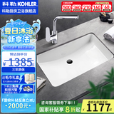 科勒（KOHLER） 台盆方形台下盆面盆拉蒂纳浴室卫生间洗手盆陶瓷洗脸盆 2215(21寸)面盆+20710T抽拉龙头