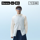 蕉内凉皮3系男士防晒外套防晒衣皮肤衣男凉感原纱透气防晒服夏季
