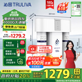 沁园厨下净水器【国家补贴】家用净饮机5年长效滤芯反渗透RO膜1级水效净水机大白熊系列1000G直饮 UR-N31013—1000G