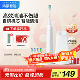 华为智选鸿蒙智选力博得电动牙刷 智能声波牙刷 长续航 情侣款光感白 送男友送女友礼物（支持鸿蒙智联）