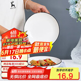 唯铭诺 日式盘子碗碟套装黑线简约碗盘餐具菜盘家用钻石7英寸深盘2只装