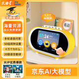 文曲星N5早教智能闹钟京东AI大模型Joy Inside3-15岁玩具男女孩生日礼物