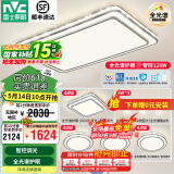 雷士（NVC）吸顶灯客厅灯语音智能现代轻奢新中式卧室灯led照明灯具套餐-晶宏 【全光谱】智控客卧4室2厅餐吊灯