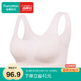 全棉时代少女内衣文胸初中生发育期精梳棉背心 淡橘粉无痕款 160
