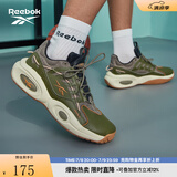 Reebok锐步官方男女鞋SOLUTION MID经典低帮篮球鞋 HP3317 44.5