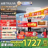 沁园（TRULIVA）净水器机家用小白鲸触控屏Pro 1200G大通量6年RO过滤器 厨下式直饮机净饮一体机UR-S51298国家补贴