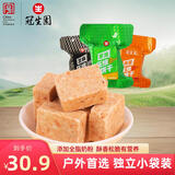 冠生园压缩饼干三口味混合680g【中华老字号】应急户外干粮饱腹充饥食品