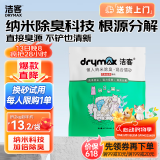 洁客猫砂豆腐膨润土懒人纳米除臭混合猫砂2.4kg*1袋