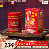 中茶海堤 老枞水仙肉桂大红袍茶叶岩茶福建乌龙茶自饮茶 【70周年版】大红袍 125g*1罐