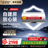 史密斯（A.O.SMITH）80升电热水器 国家补贴 无地线可安装 安全隔电 金圭内胆 速热节能 一键中温保温E80VDS 