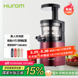 惠人（HUROM）原汁机榨汁机韩国进口低速榨汁机HUZK24FR升级版 HUZK24WNM