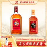 劲牌劲酒 中国劲酒 35度 680mL 1瓶 十全酒35度500ml