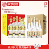  酱香型白酒 部优 50度 680ml*6瓶 & 粮香 53度 500ml*6瓶